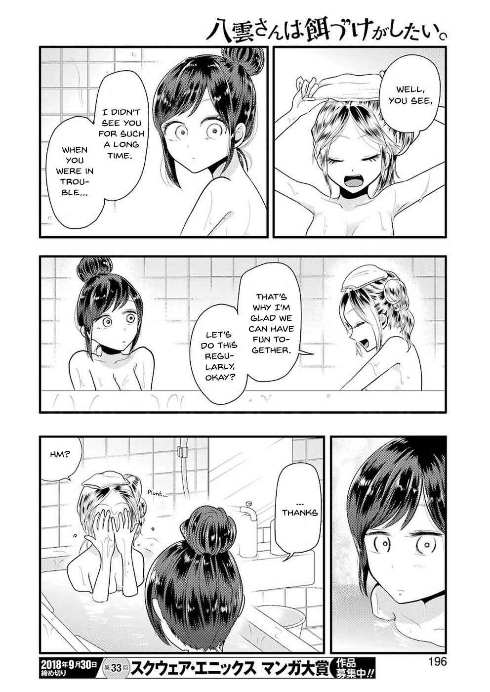 Yakumo-san wa Ezuke ga Shitai. Chapter 45 - Page 21