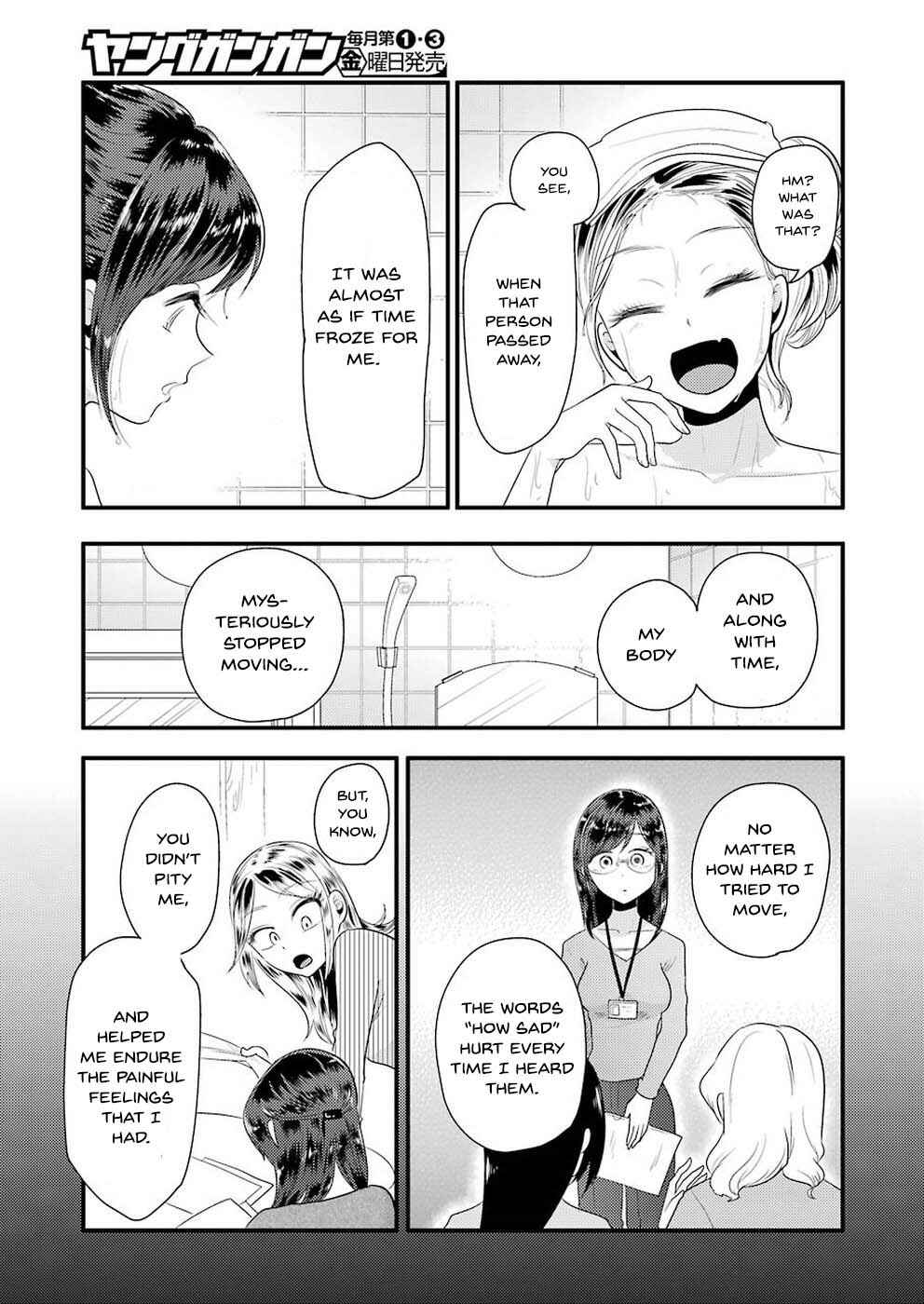 Yakumo-san wa Ezuke ga Shitai. Chapter 45 - Page 22