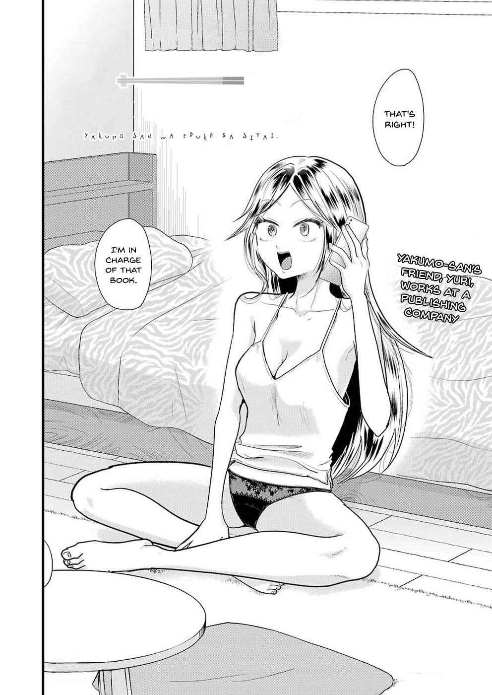 Yakumo-san wa Ezuke ga Shitai. Chapter 45 - Page 3