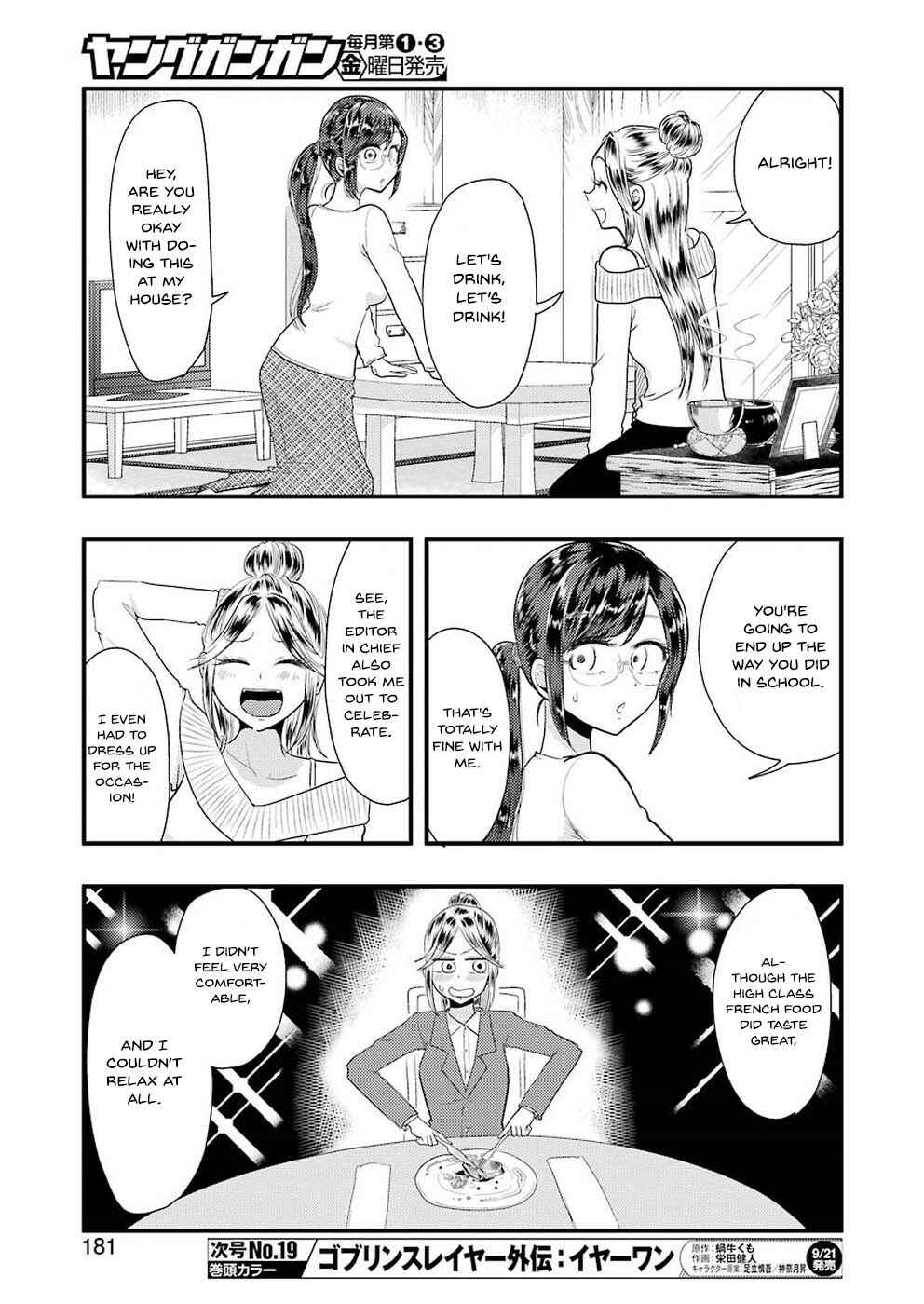 Yakumo-san wa Ezuke ga Shitai. Chapter 45 - Page 6