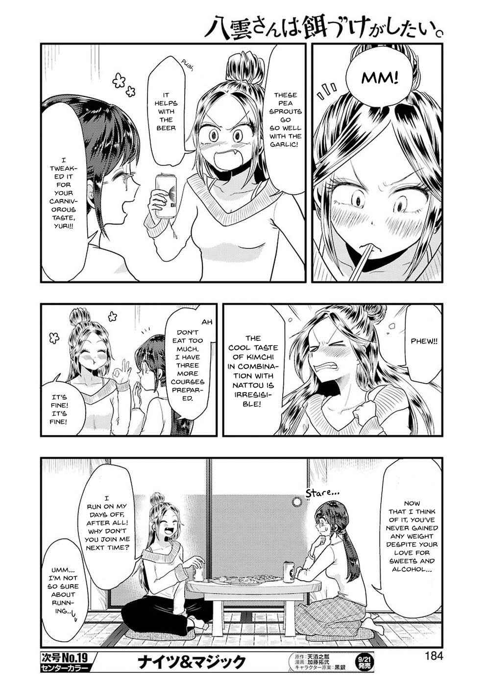 Yakumo-san wa Ezuke ga Shitai. Chapter 45 - Page 9