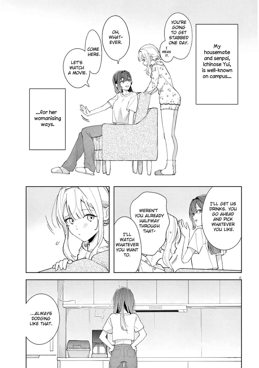 Afternoon Tea wa Ikaga desu ka? Watashi to Kanojo no Fujun de Ichizu na Futarigurashi Chapter 1 - Page 7