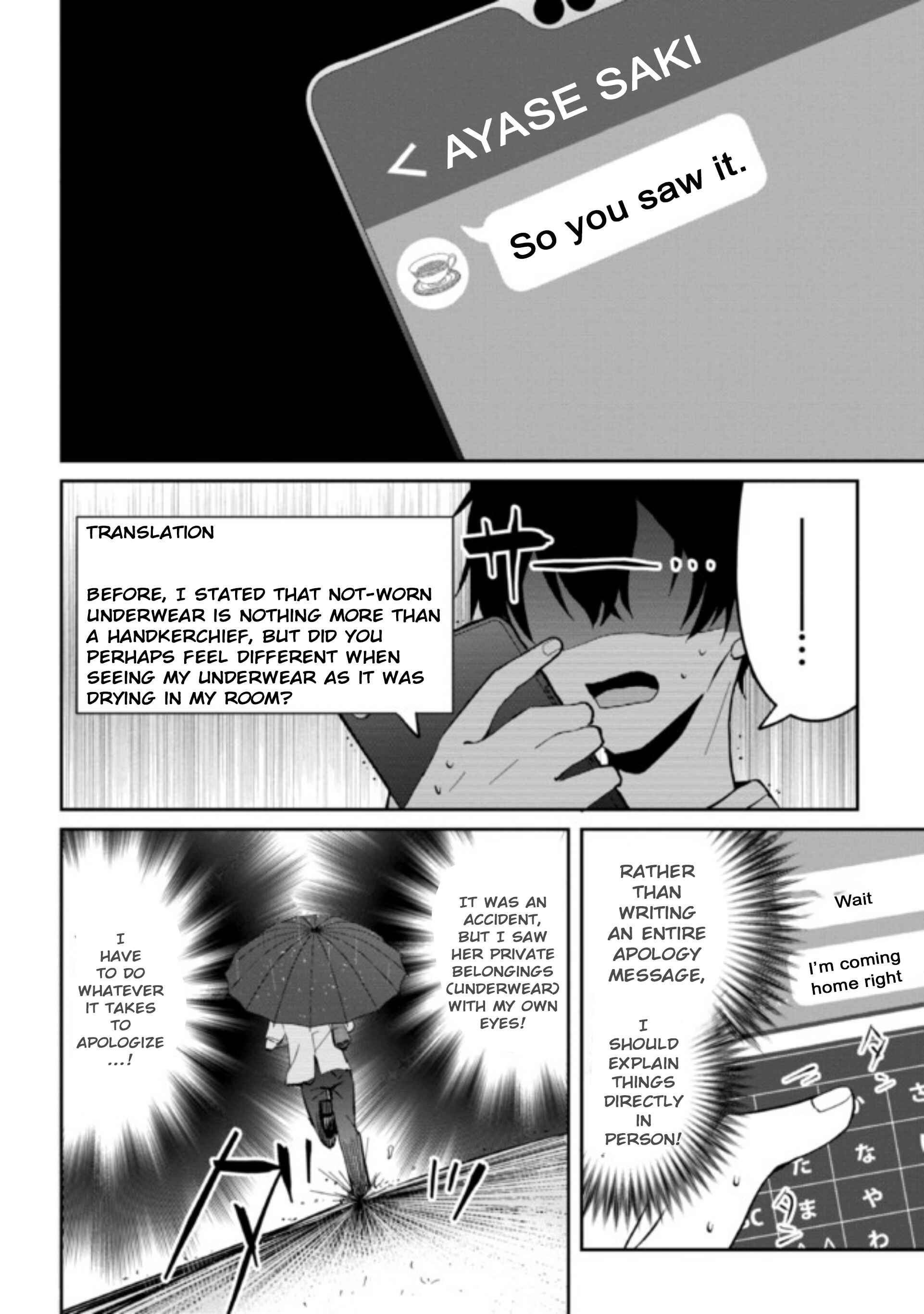 Days with My Stepsister Chapter 6.2 - Page 9
