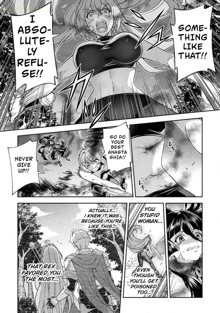 ATM Ojisan: Isekai de Mote-ki ga Tomaranai! Chapter 12 - Page 11