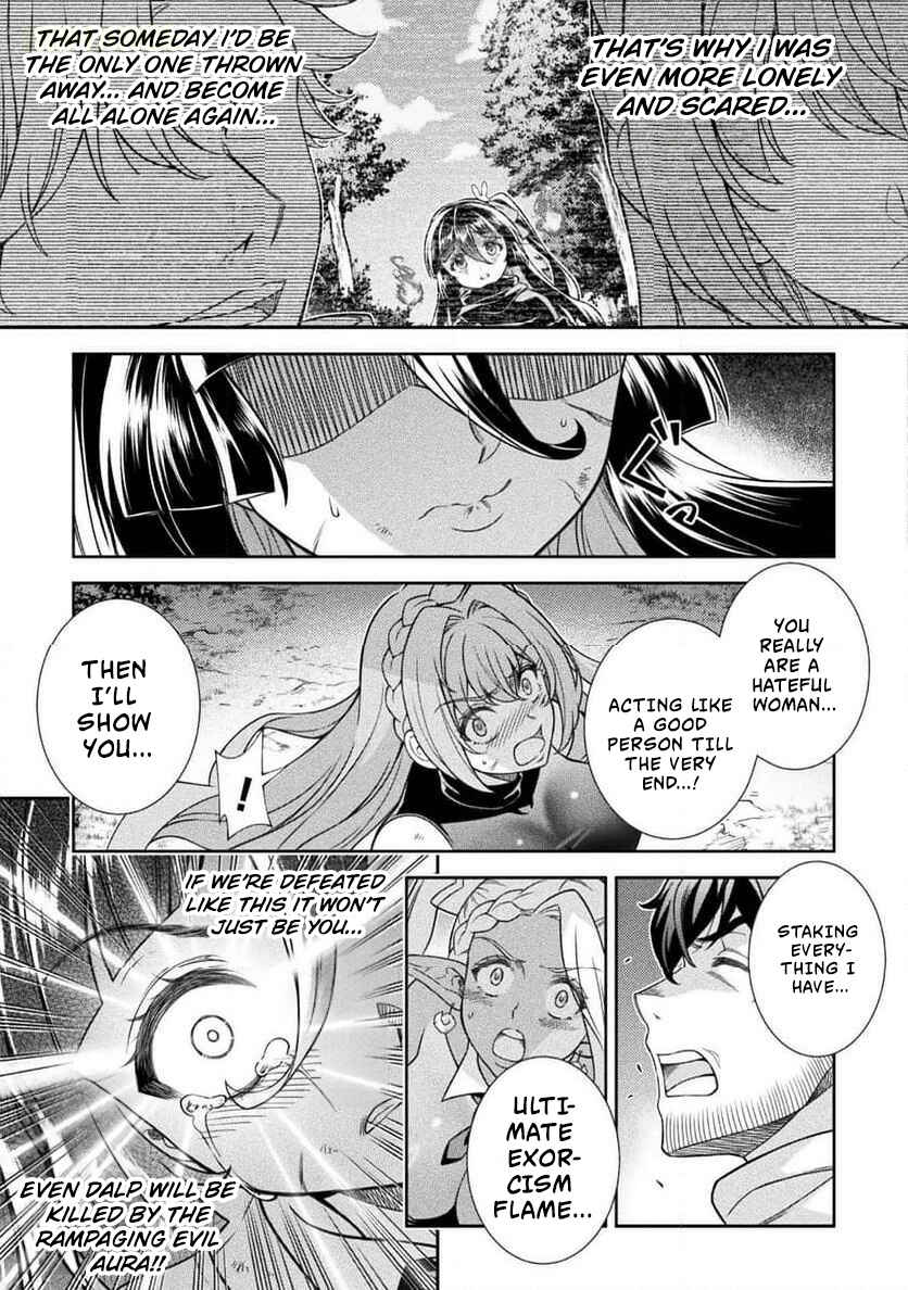 ATM Ojisan: Isekai de Mote-ki ga Tomaranai! Chapter 12 - Page 12