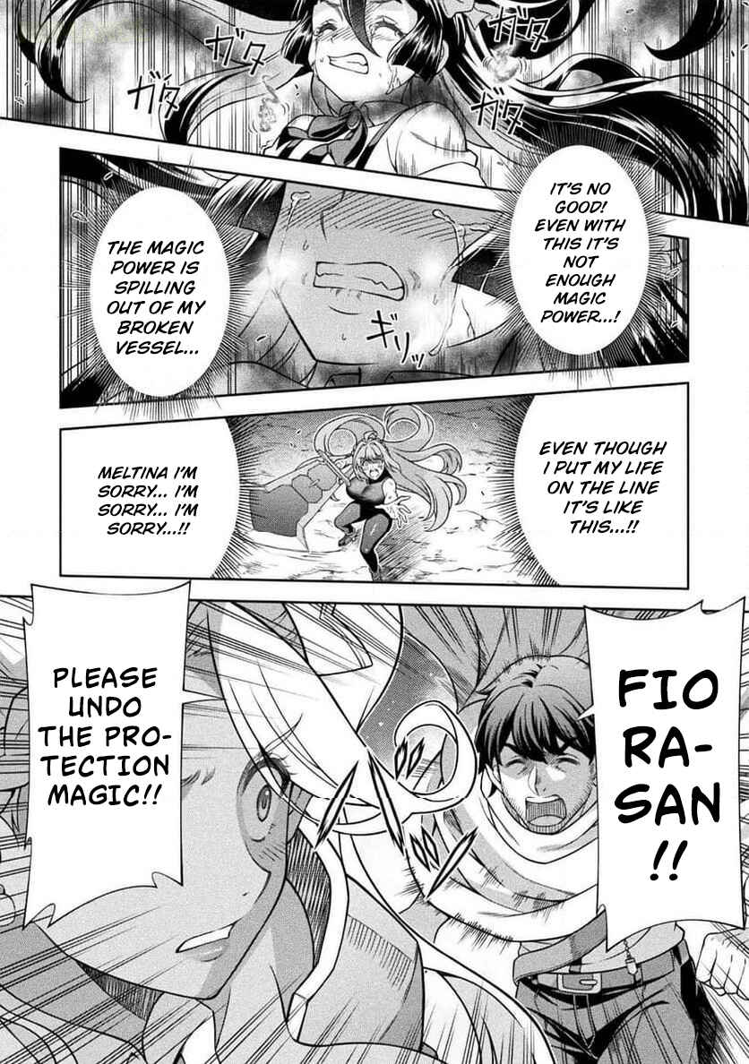 ATM Ojisan: Isekai de Mote-ki ga Tomaranai! Chapter 12 - Page 14