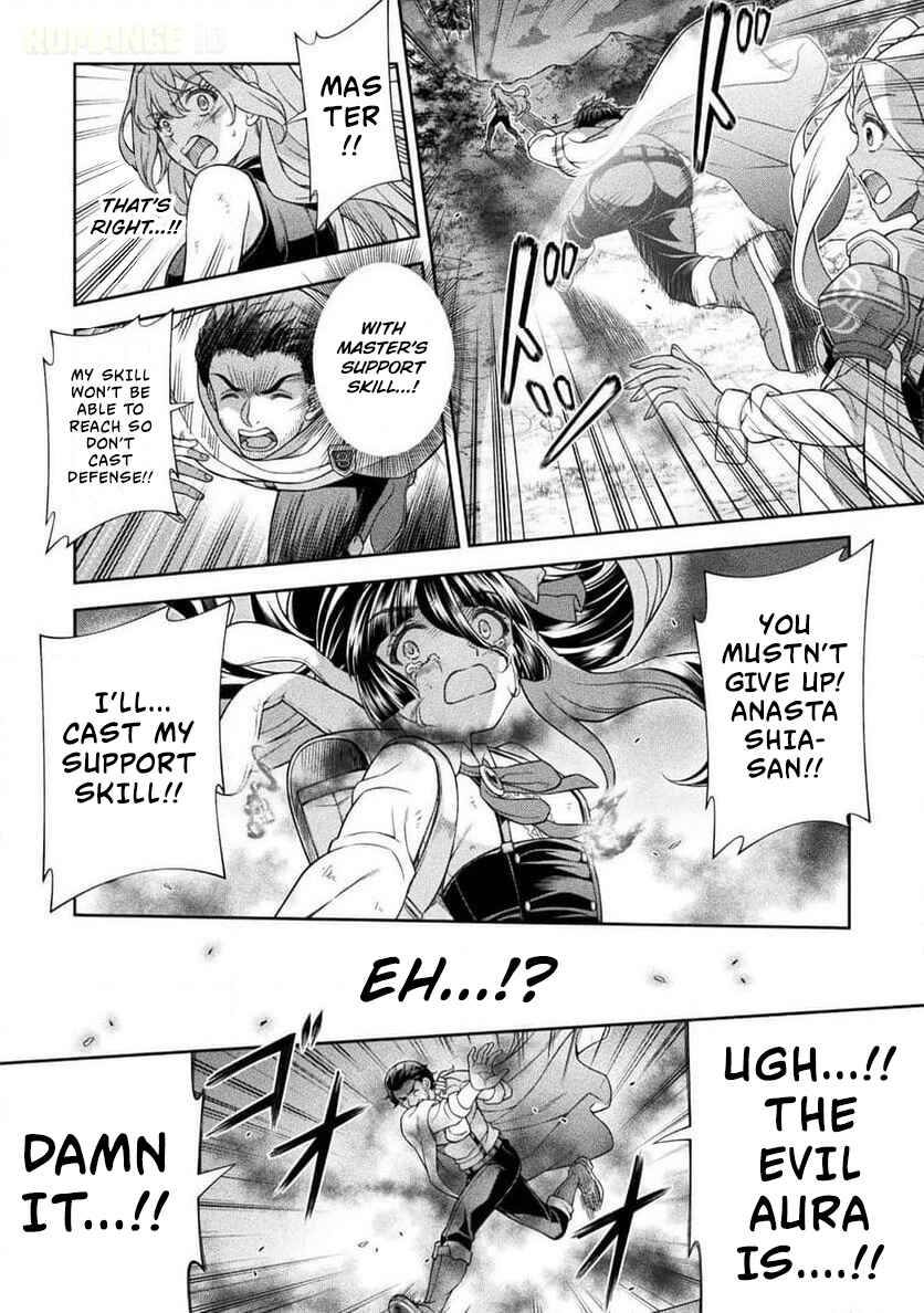 ATM Ojisan: Isekai de Mote-ki ga Tomaranai! Chapter 12 - Page 15