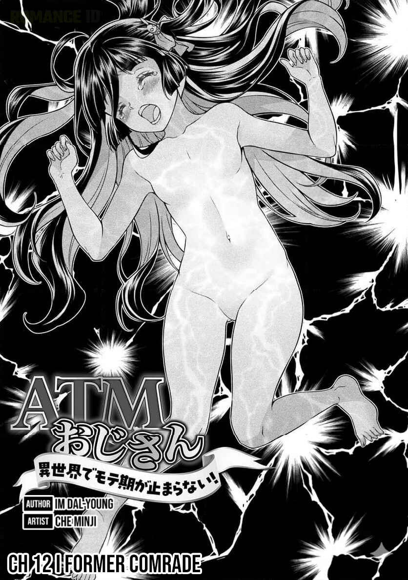 ATM Ojisan: Isekai de Mote-ki ga Tomaranai! Chapter 12 - Page 2