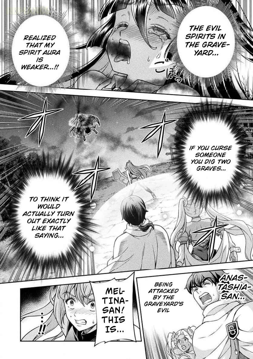 ATM Ojisan: Isekai de Mote-ki ga Tomaranai! Chapter 12 - Page 3