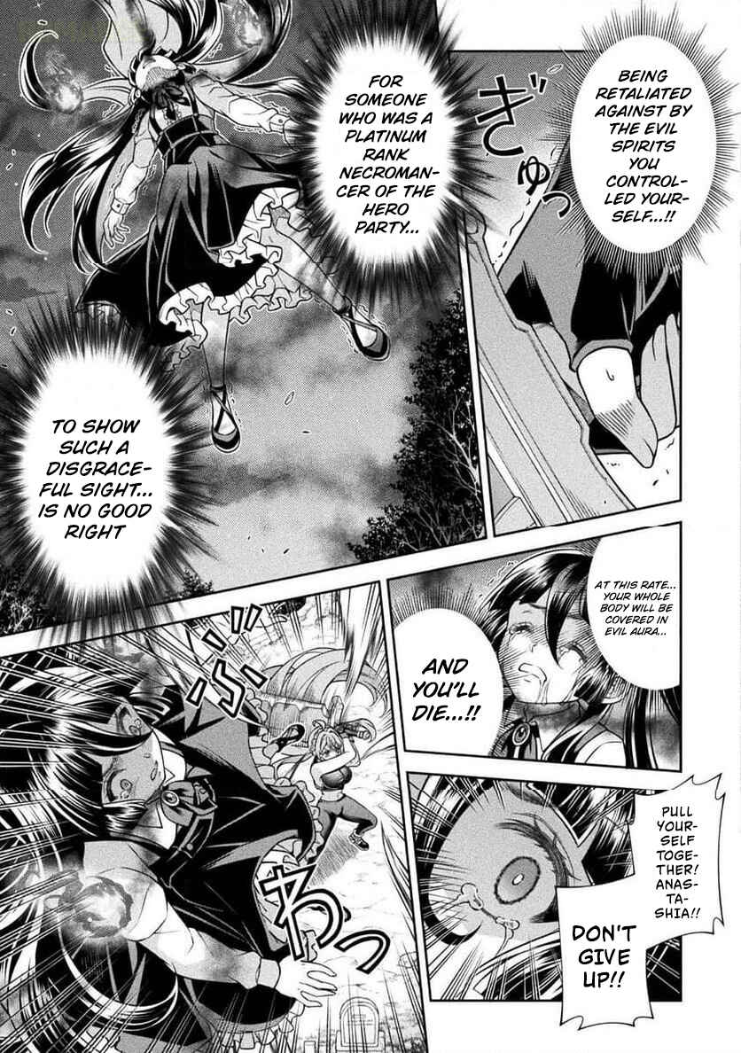ATM Ojisan: Isekai de Mote-ki ga Tomaranai! Chapter 12 - Page 4