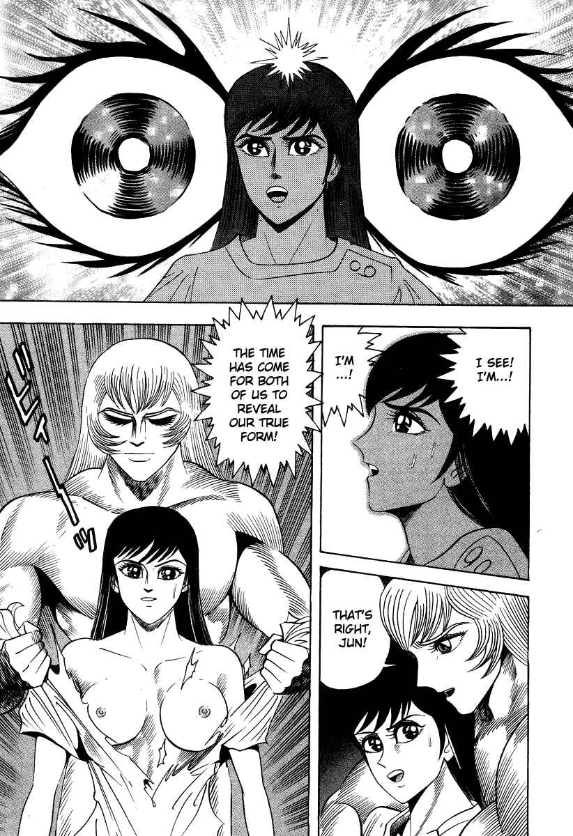 Devilman Lady Chapter 66 - Page 12