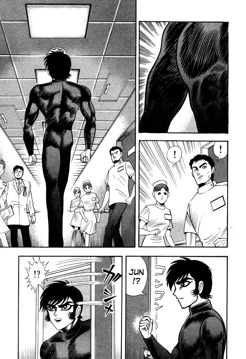 Devilman Lady Chapter 66 - Page 14