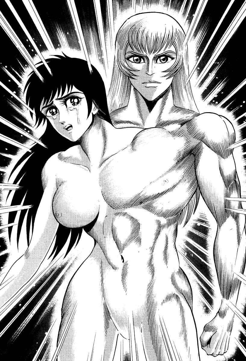 Devilman Lady Chapter 66 - Page 15