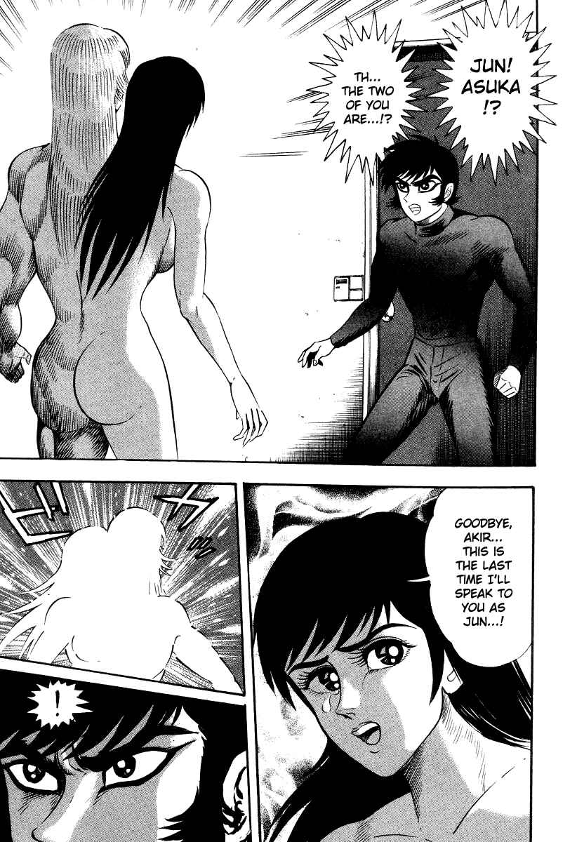 Devilman Lady Chapter 66 - Page 16
