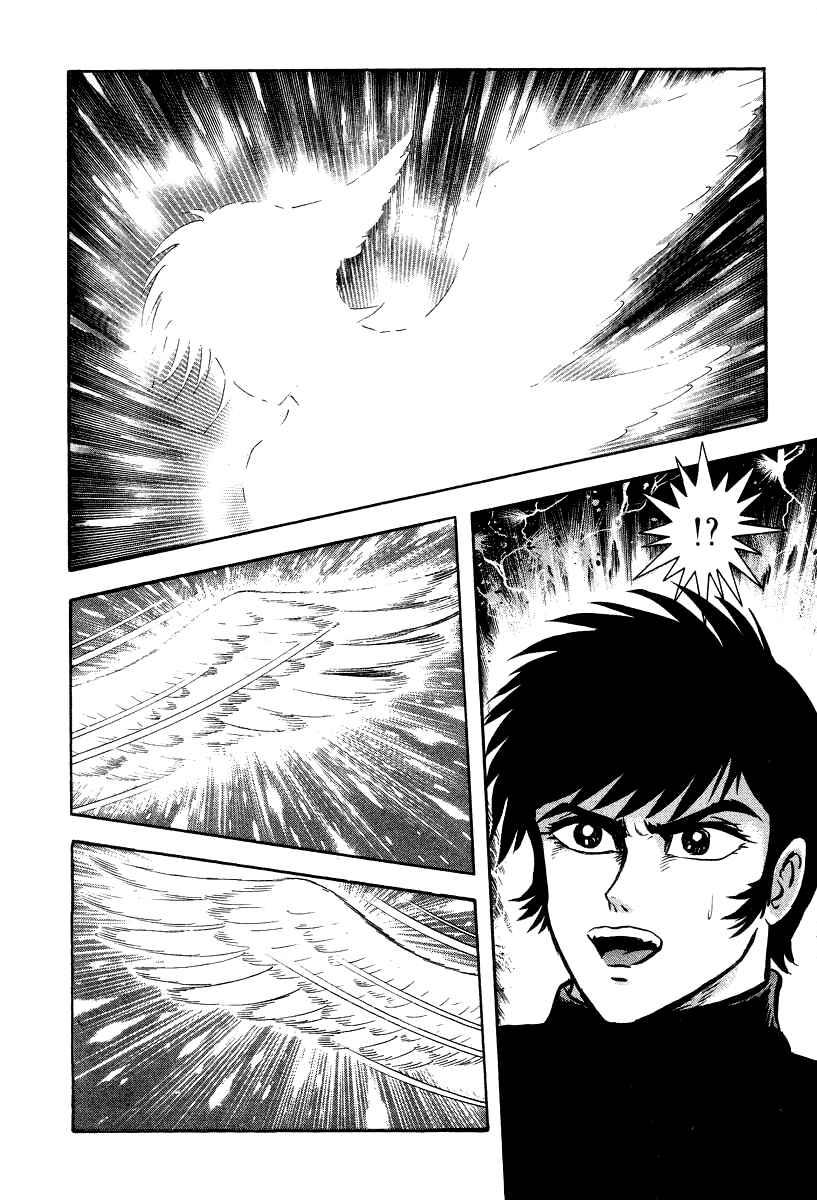 Devilman Lady Chapter 66 - Page 17