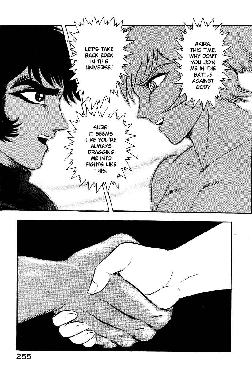 Devilman Lady Chapter 66 - Page 21