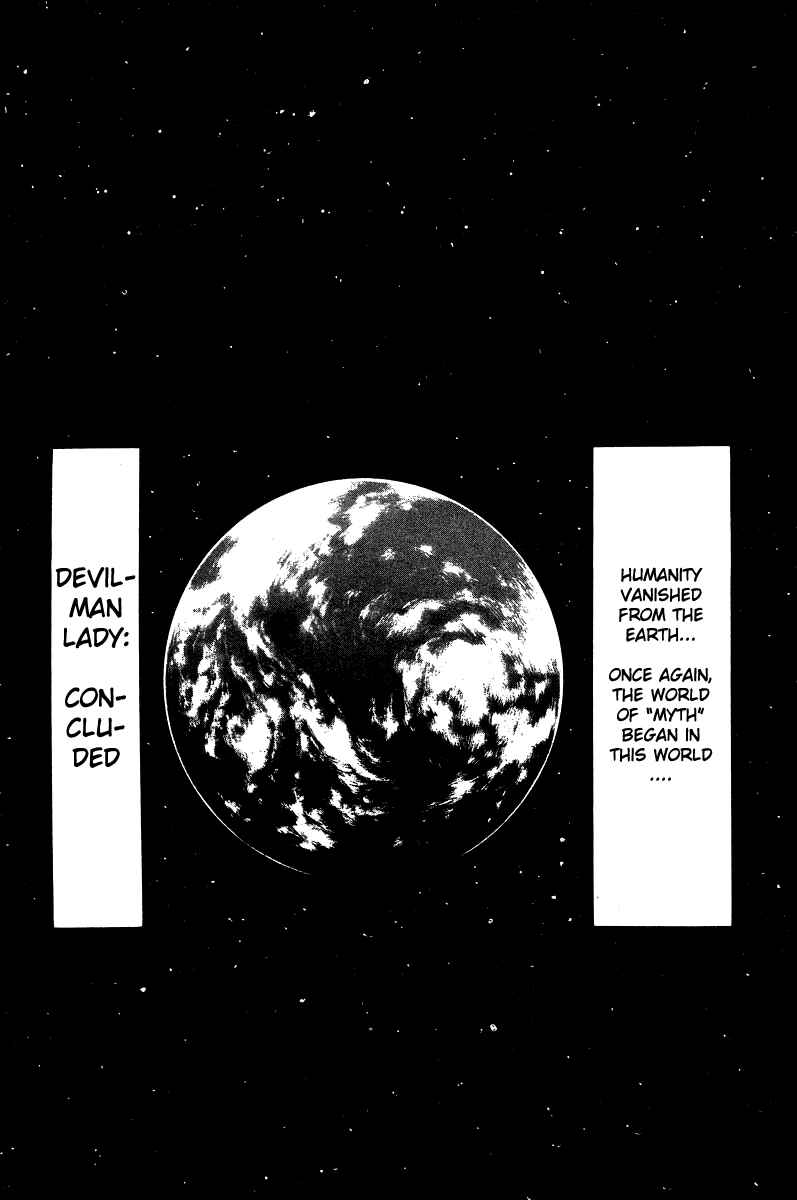 Devilman Lady Chapter 66 - Page 32
