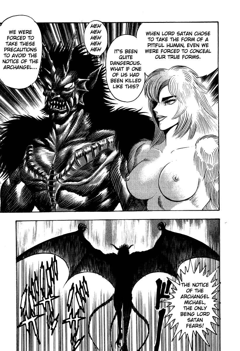 Devilman Lady Chapter 66 - Page 4