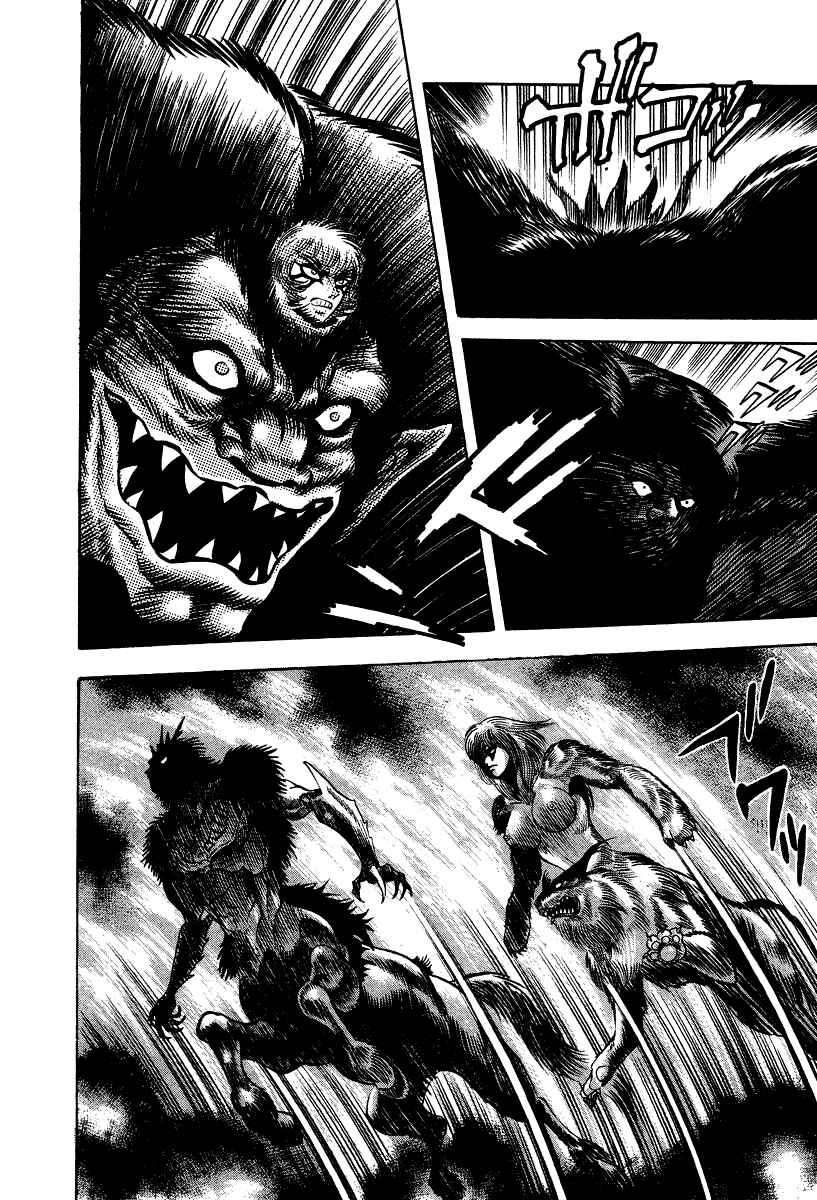 Devilman Lady Chapter 66 - Page 5