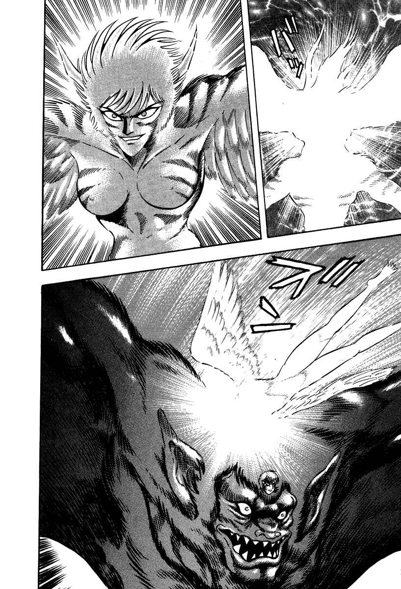 Devilman Lady Chapter 66 - Page 7