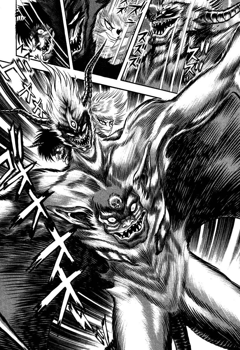 Devilman Lady Chapter 66 - Page 8