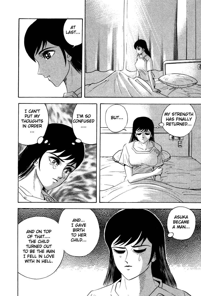 Devilman Lady Chapter 66 - Page 9