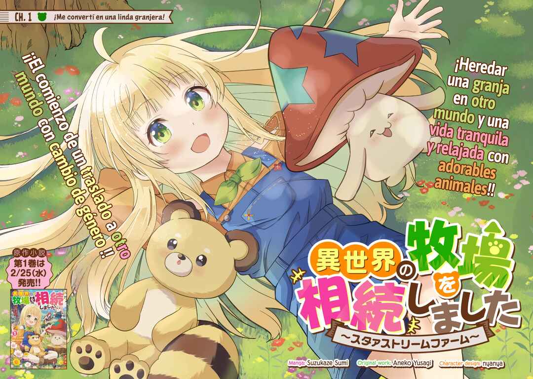 Isekai no Bokujou o Souzoku Shimashita Star Stream Farm Chapter 1 - Page 2