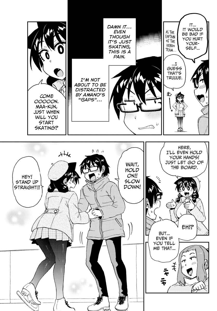 Amano Megumi wa Sukidarake! Chapter 202 - Page 5