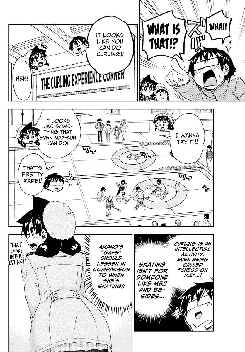 Amano Megumi wa Sukidarake! Chapter 202 - Page 8
