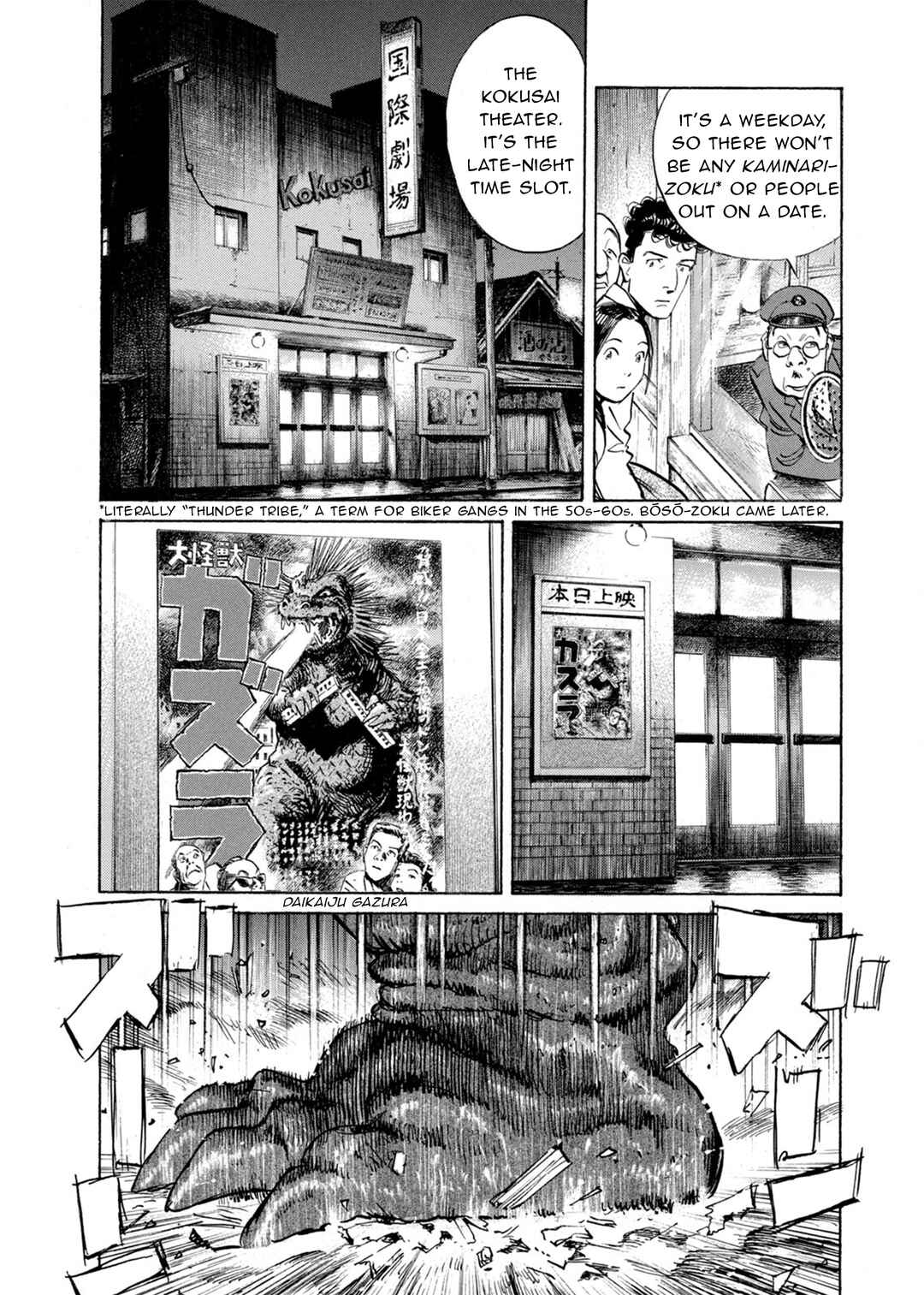 Billy Bat Chapter 74 - Page 4