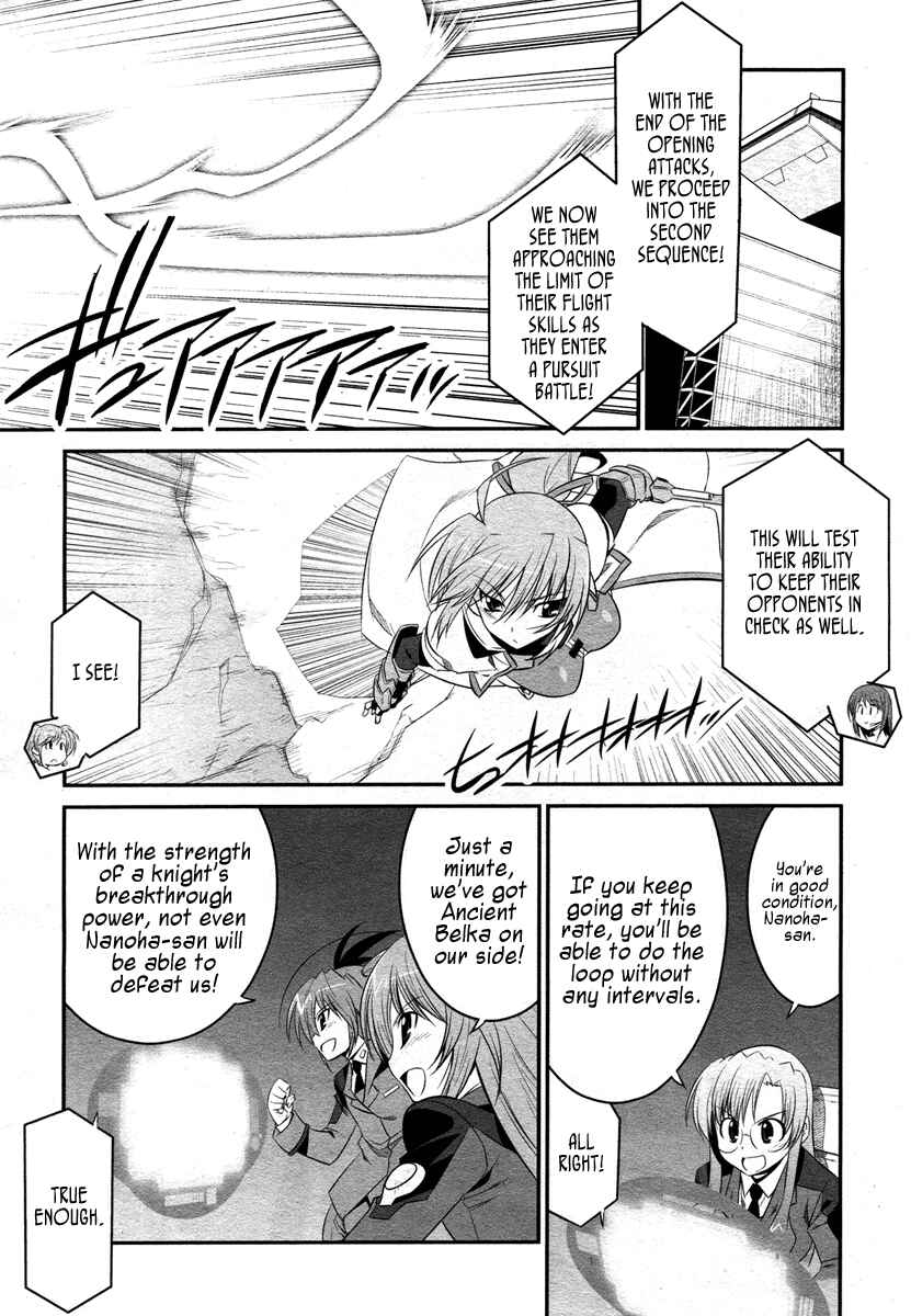 Mahou Shoujo Lyrical Nanoha StrikerS the Comics Chapter 14.5 - Page 17