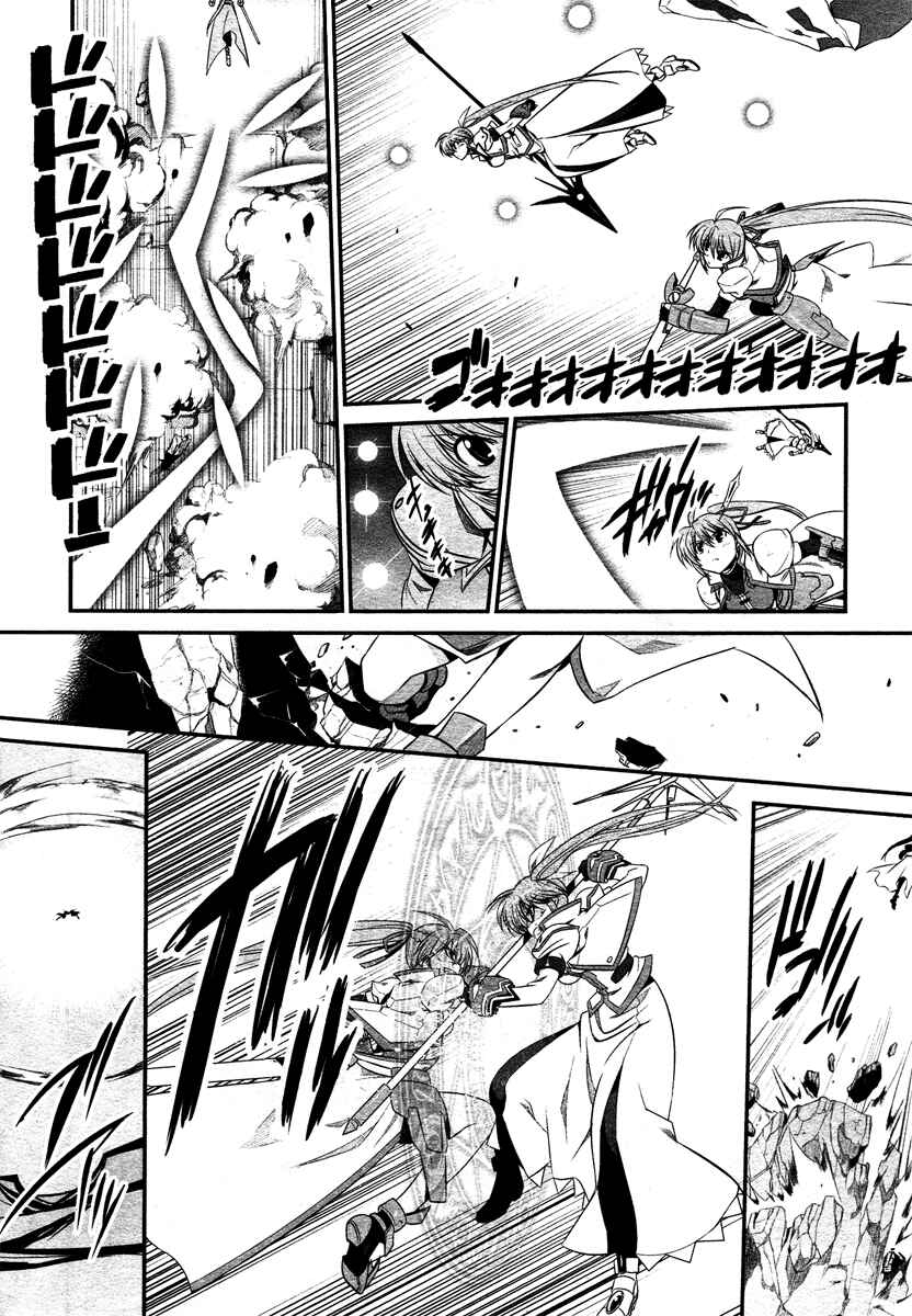 Mahou Shoujo Lyrical Nanoha StrikerS the Comics Chapter 14.5 - Page 18