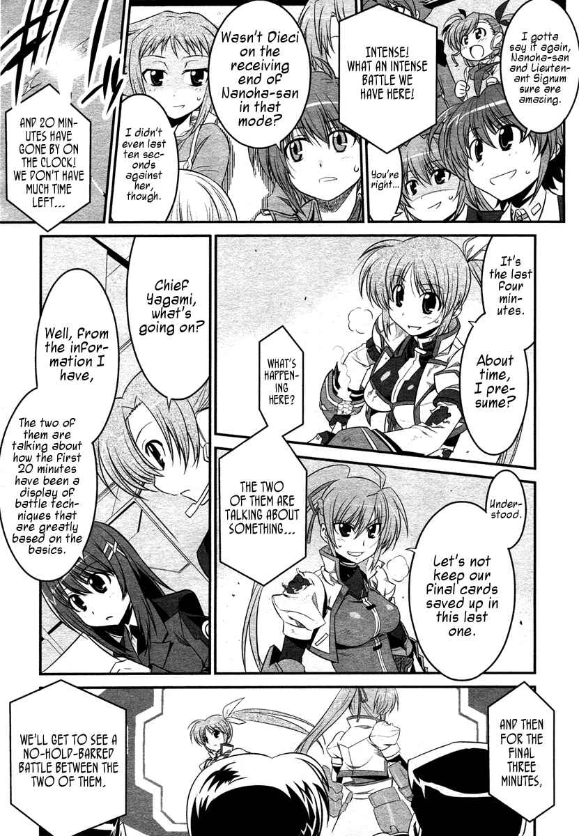Mahou Shoujo Lyrical Nanoha StrikerS the Comics Chapter 14.5 - Page 19