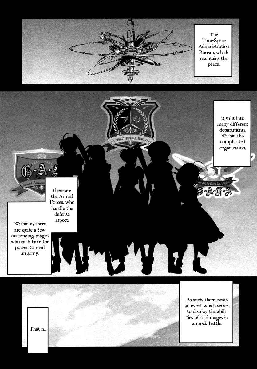 Mahou Shoujo Lyrical Nanoha StrikerS the Comics Chapter 14.5 - Page 2