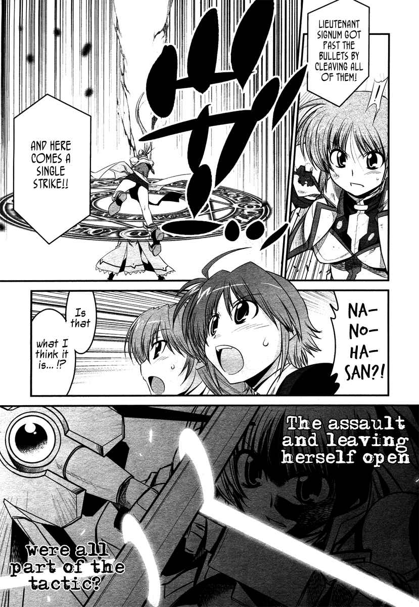 Mahou Shoujo Lyrical Nanoha StrikerS the Comics Chapter 14.5 - Page 23