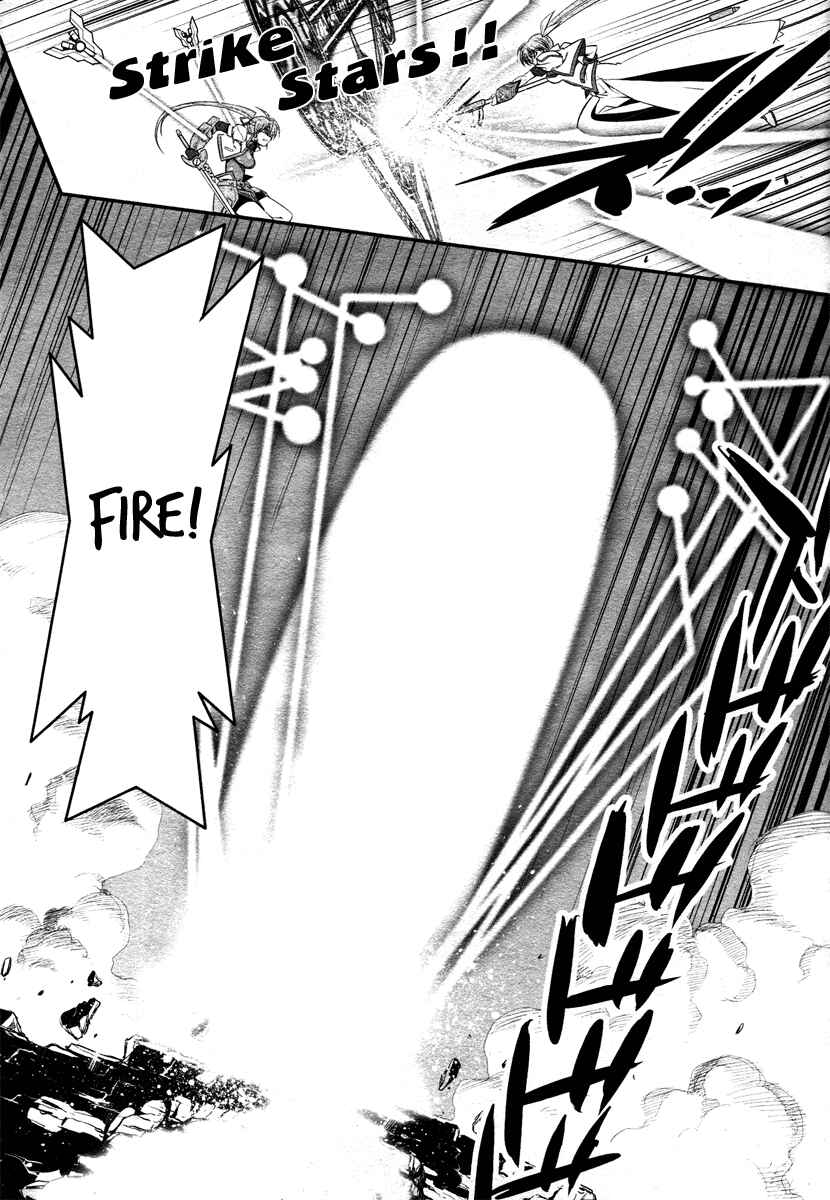 Mahou Shoujo Lyrical Nanoha StrikerS the Comics Chapter 14.5 - Page 25