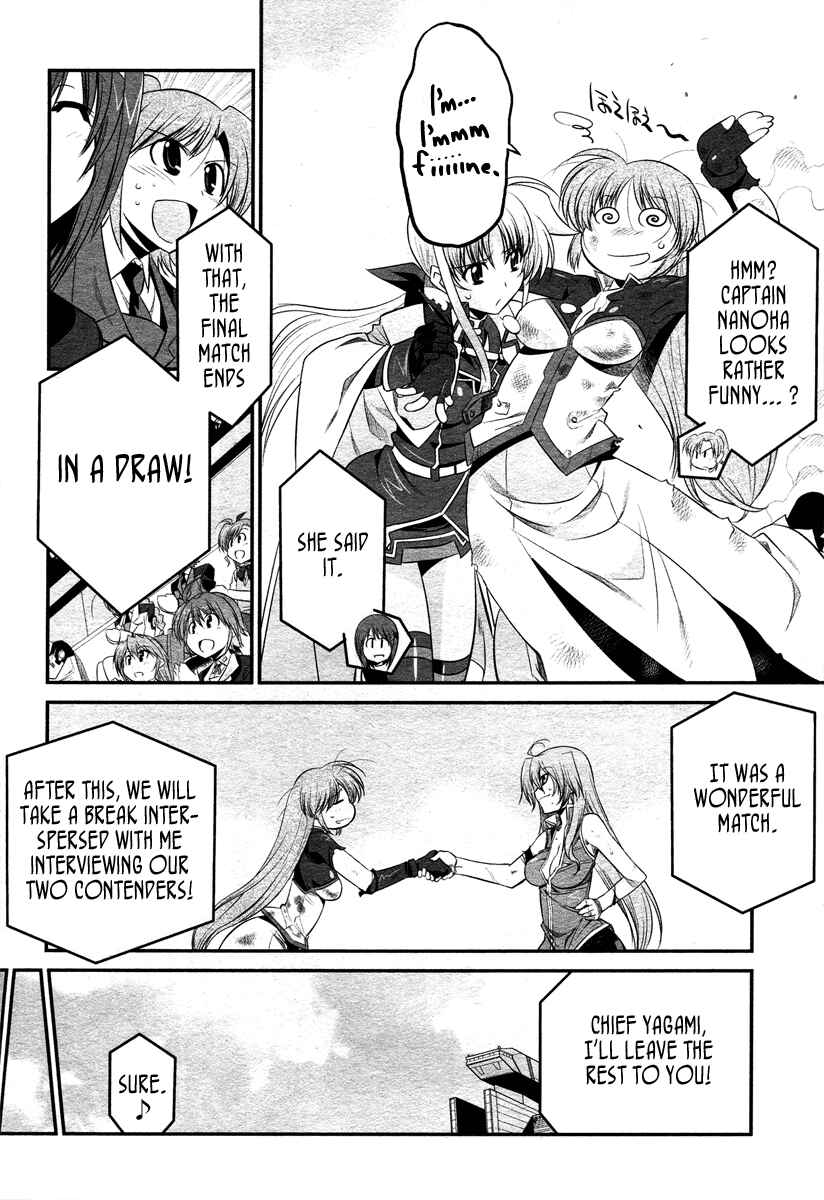 Mahou Shoujo Lyrical Nanoha StrikerS the Comics Chapter 14.5 - Page 30
