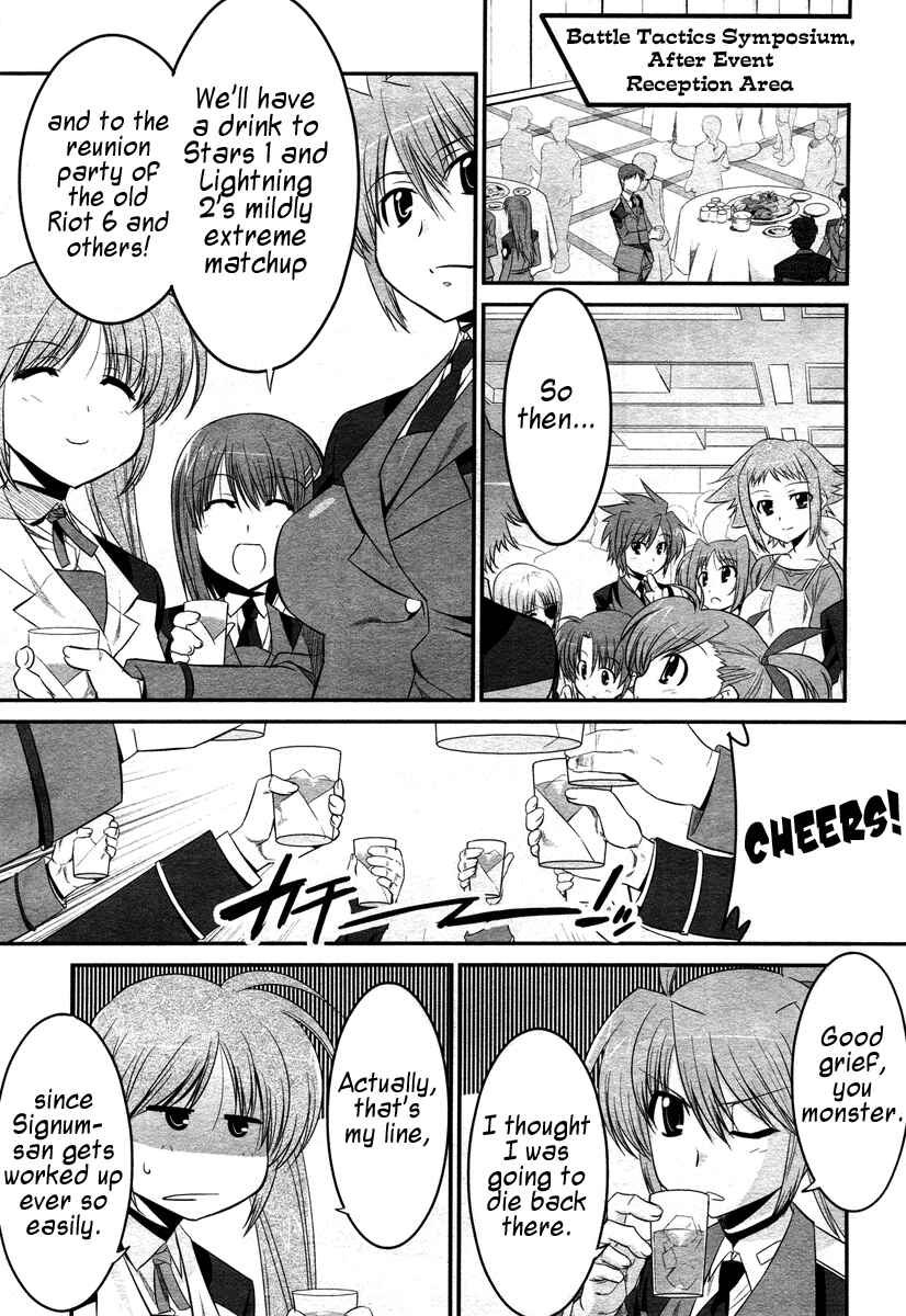 Mahou Shoujo Lyrical Nanoha StrikerS the Comics Chapter 14.5 - Page 31