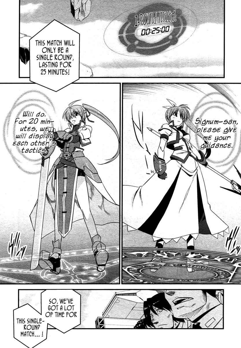 Mahou Shoujo Lyrical Nanoha StrikerS the Comics Chapter 14.5 - Page 9