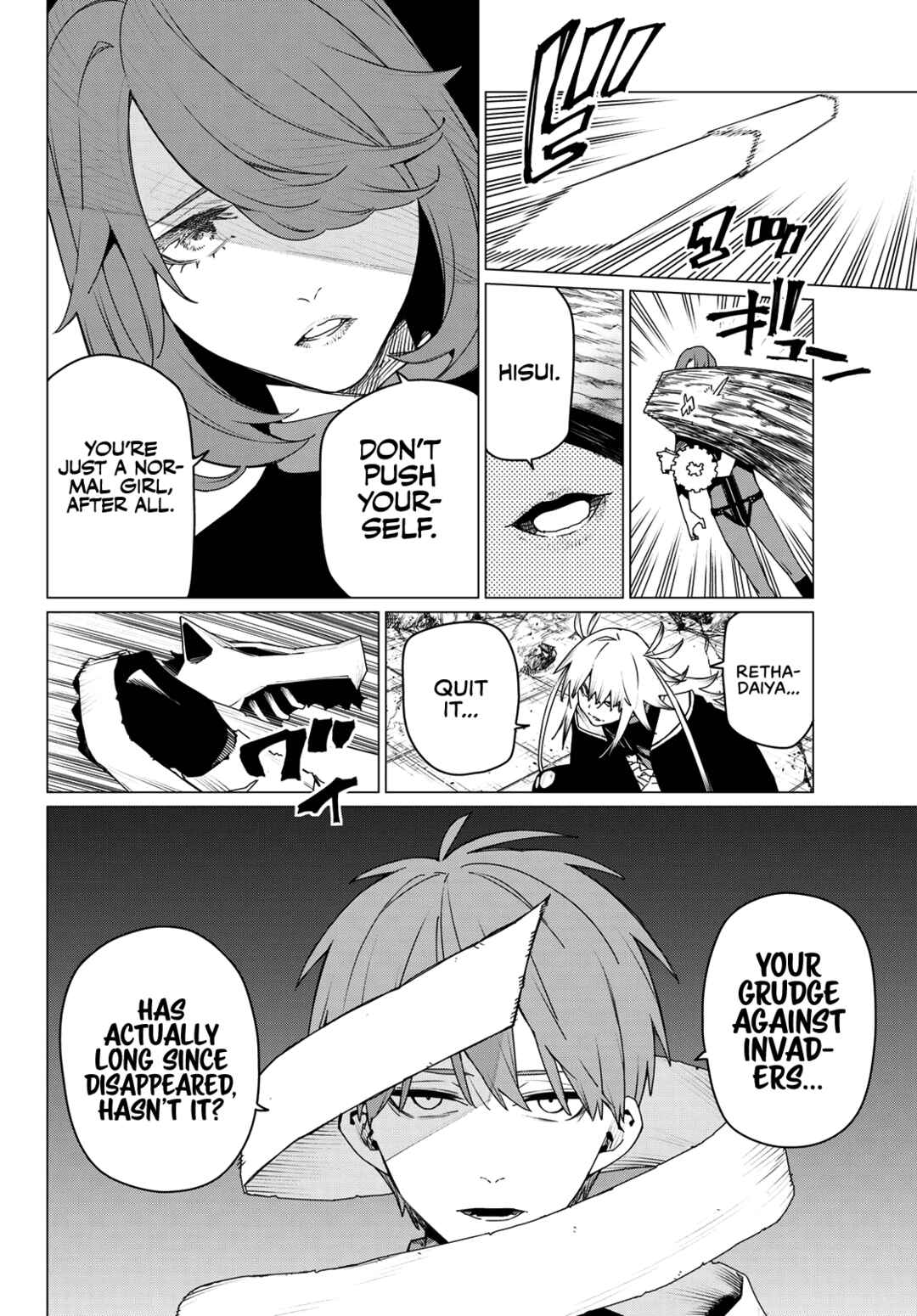 Sentai Daishikkaku Chapter 176 - Page 2