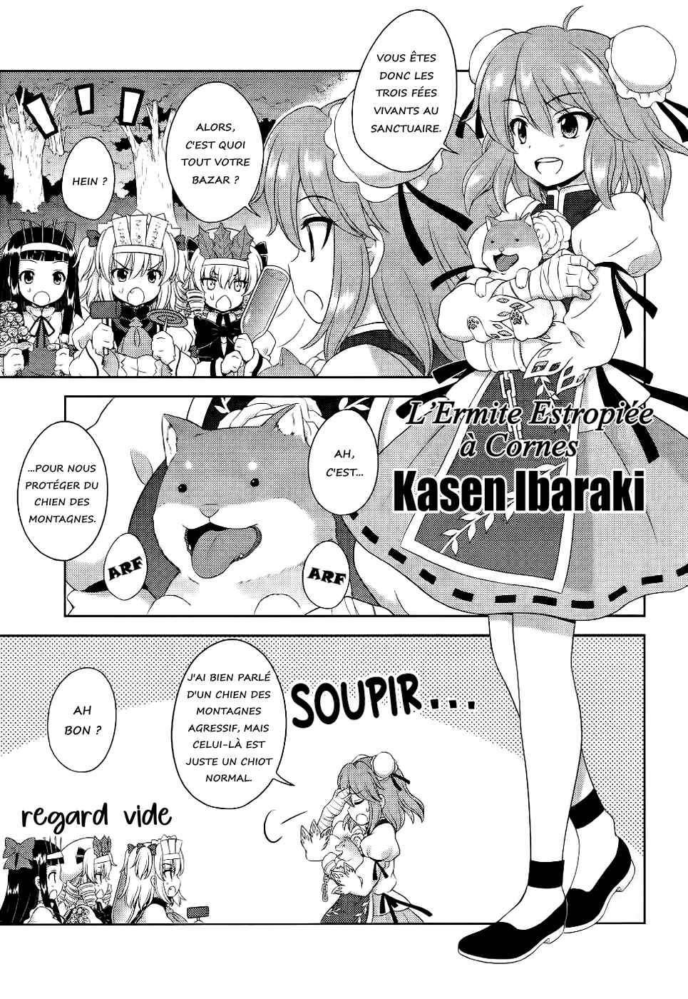 Touhou Sangetsusei ~ Oriental Sacred Place. Chapter 16 - Page 15