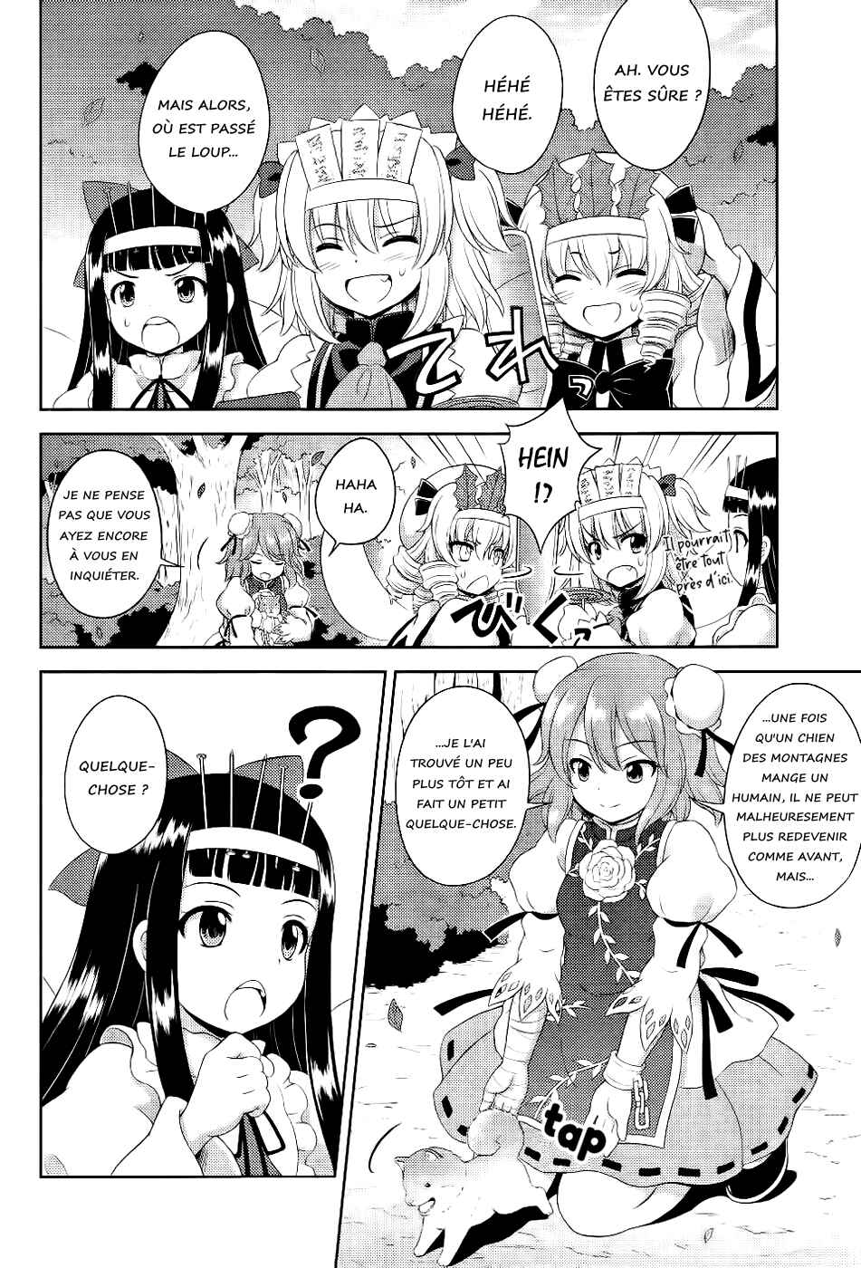 Touhou Sangetsusei ~ Oriental Sacred Place. Chapter 16 - Page 16