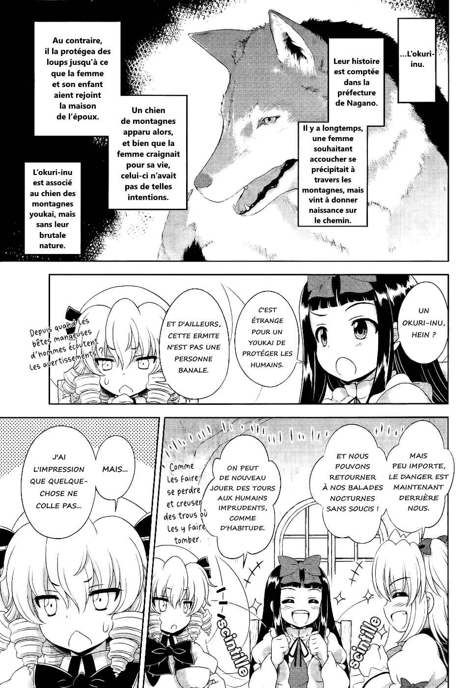 Touhou Sangetsusei ~ Oriental Sacred Place. Chapter 16 - Page 19