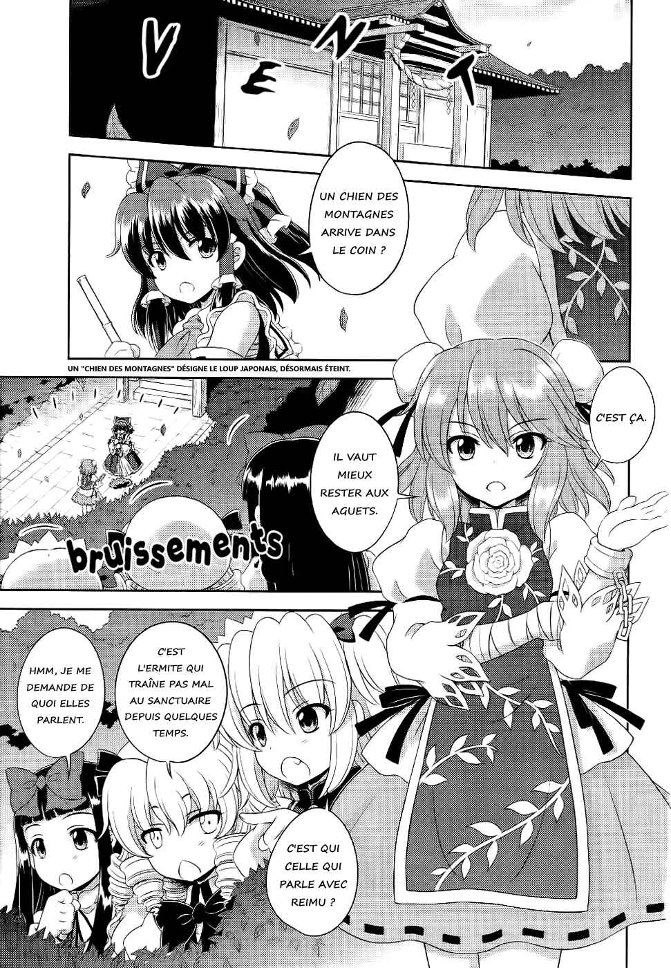 Touhou Sangetsusei ~ Oriental Sacred Place. Chapter 16 - Page 3