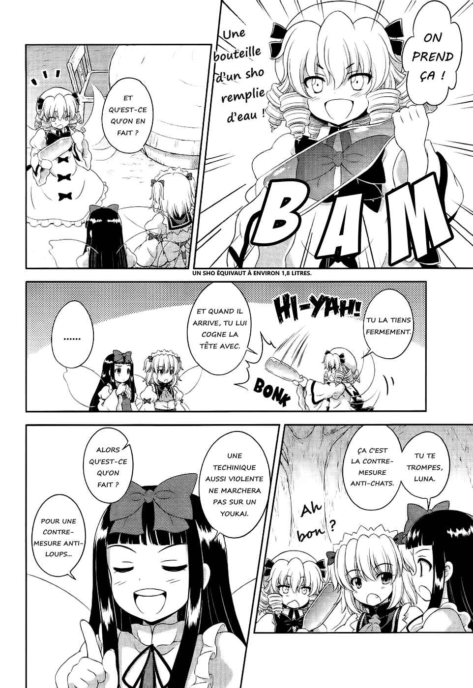 Touhou Sangetsusei ~ Oriental Sacred Place. Chapter 16 - Page 6