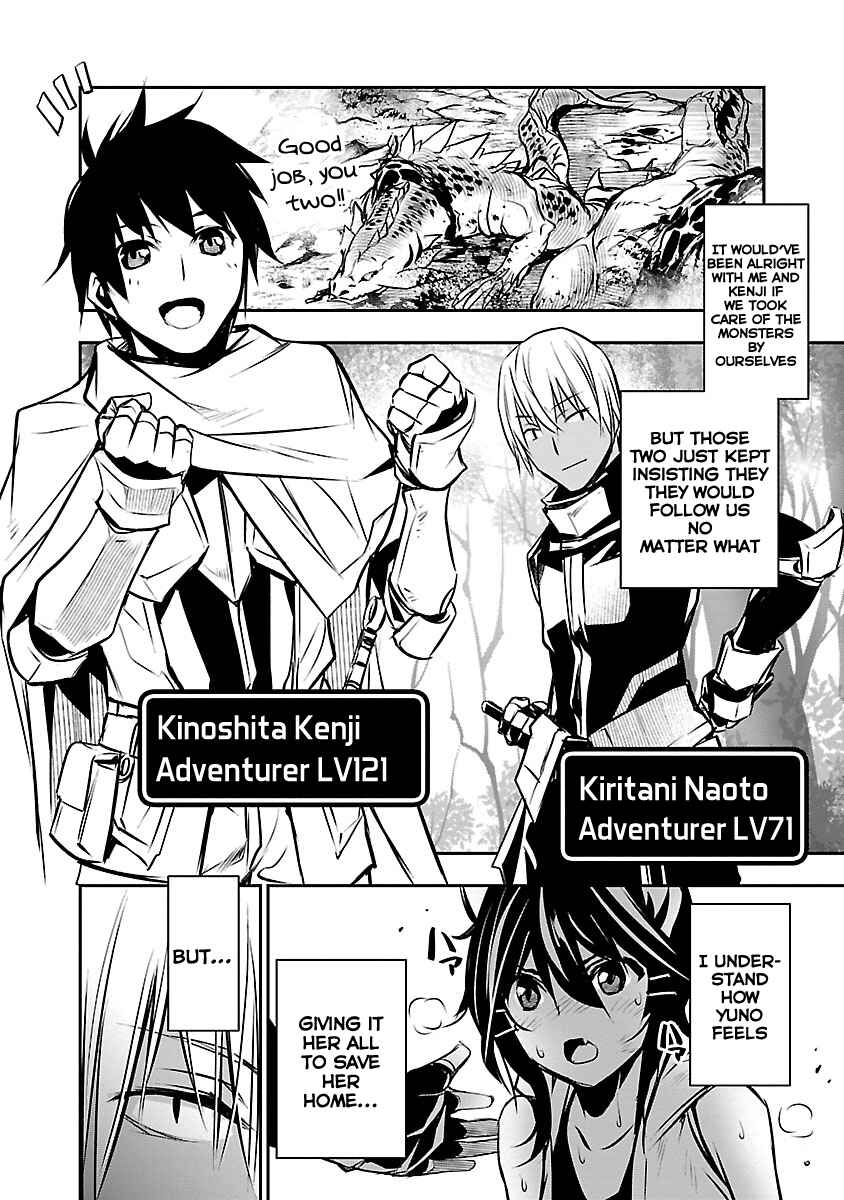 Isekai NTR ~Shinyuu no Onna wo Saikyou Skill de Otosu Houhou~ Chapter 7 - Page 14