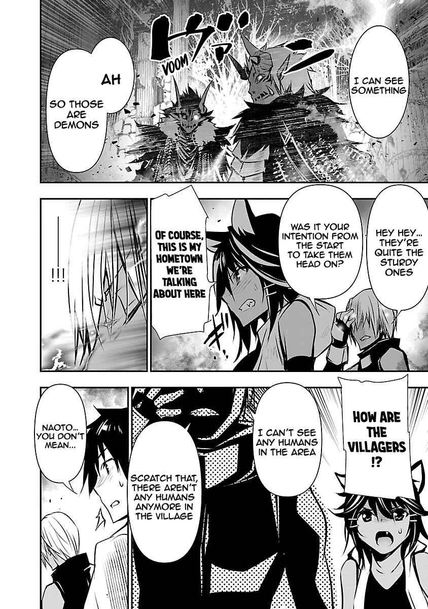 Isekai NTR ~Shinyuu no Onna wo Saikyou Skill de Otosu Houhou~ Chapter 7 - Page 26