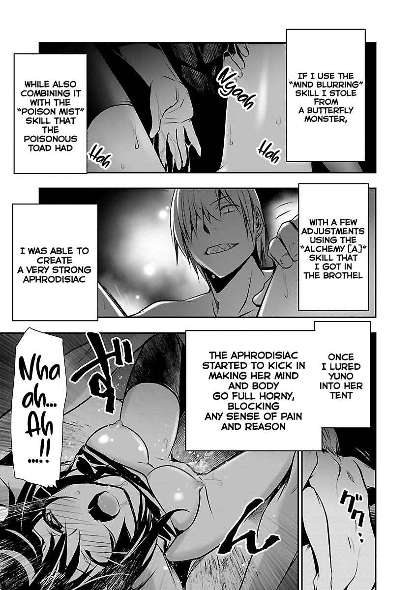 Isekai NTR ~Shinyuu no Onna wo Saikyou Skill de Otosu Houhou~ Chapter 7 - Page 7