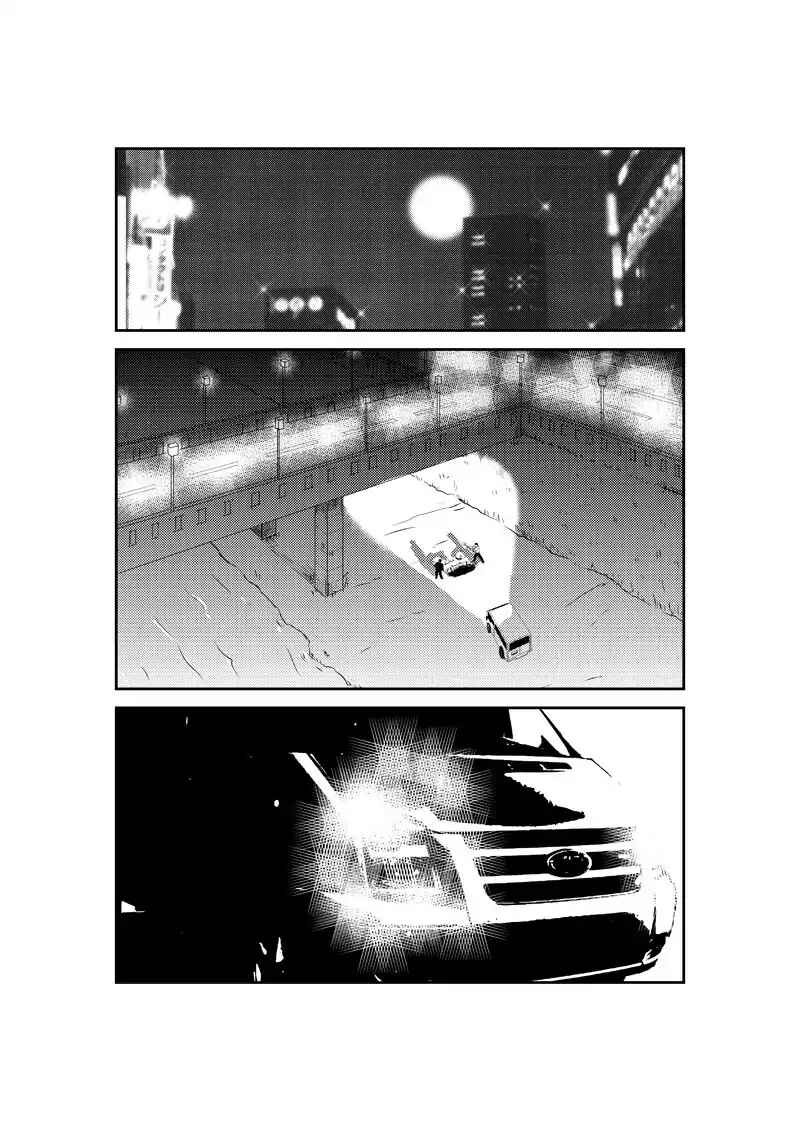 The Basketball Girl Chapter 7 - Page 2