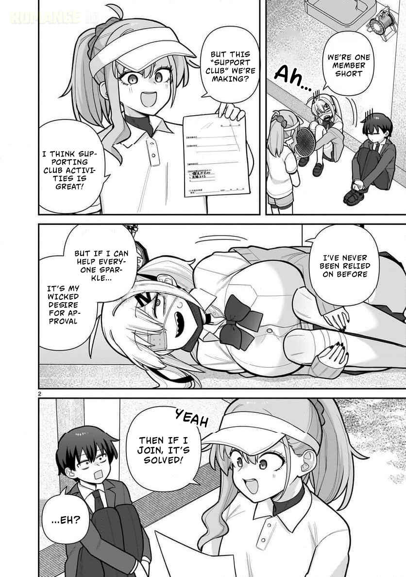 Ore ga Inai to Sugu ×× ru Hakanagi Kasumi Chapter 5 - Page 3
